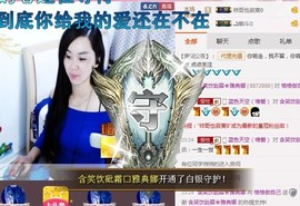 格格感恩遇见主播照片