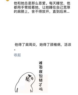 李薇❤️我肥来了主播照片