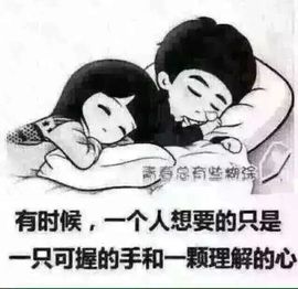 歩忈丗主播照片