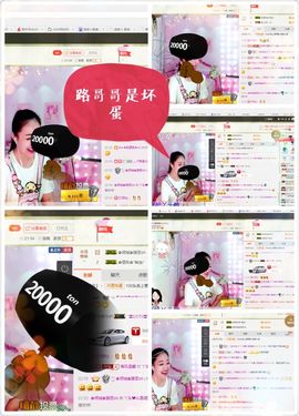 丫头唱歌给你听主播照片