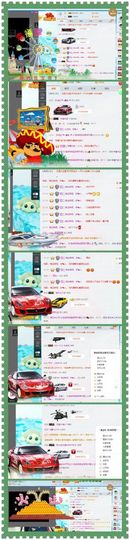 大脸💧9909主播照片