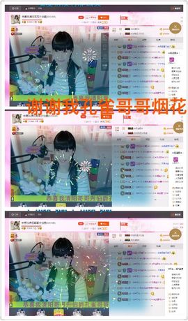 一迷♥阳光主播照片