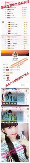 一迷♥阳光主播照片