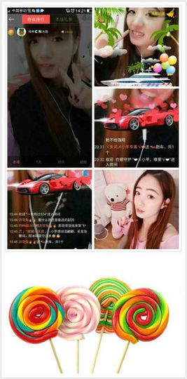 有缘自会相见啊主播照片