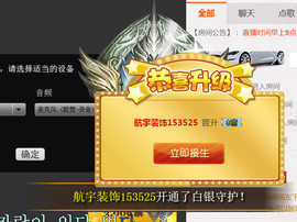 哎呦喂666主播照片