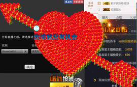 哎呦喂666主播照片