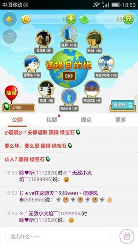 即墨不说话主播照片