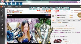 ♓馨❤❤懿♓主播照片