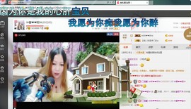 ♓馨❤❤懿♓主播照片