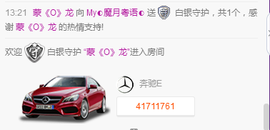 陈思郦🍀听经典🍀主播照片