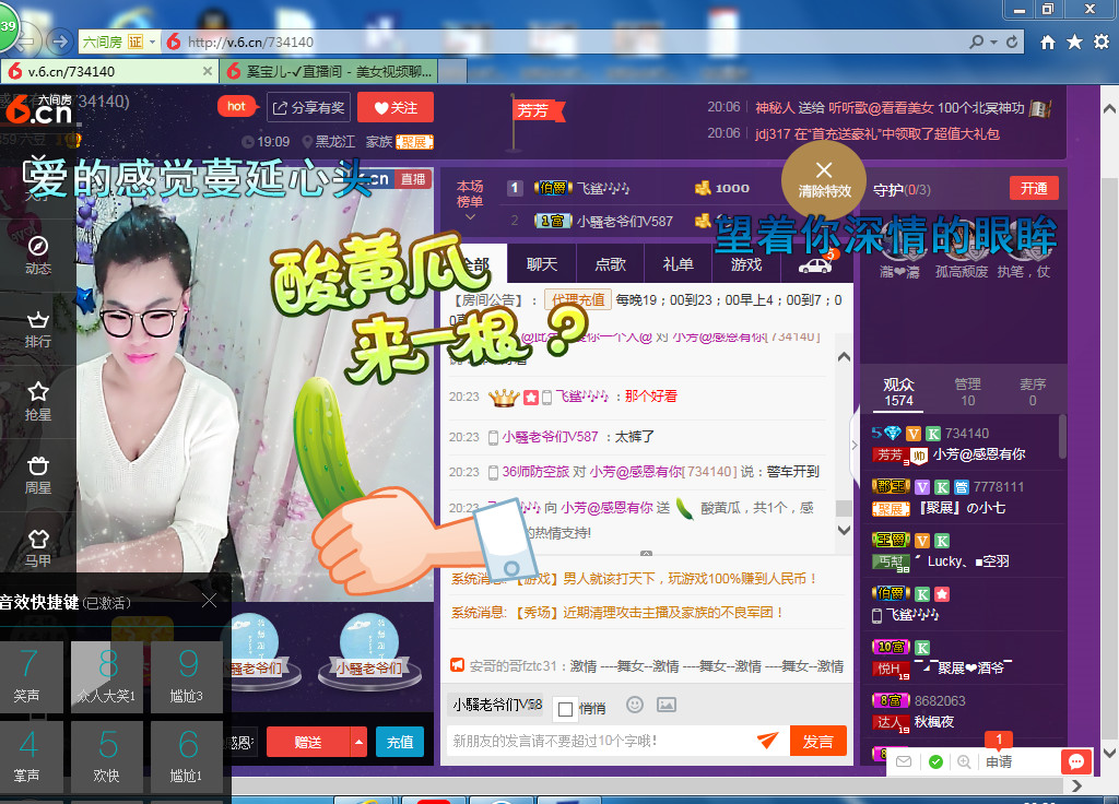 脸脸吃不饱的图片