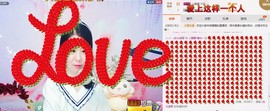 じ圈圈*微笑说再见~主播照片