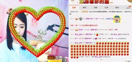 じ圈圈*微笑说再见~主播照片