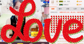 哎呦喂666主播照片