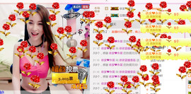哎呦喂666主播照片