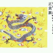 白伟雄