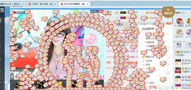 ╰╮玲珑╭╯主播照片