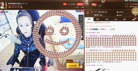 莫小狸的猴哥主播照片