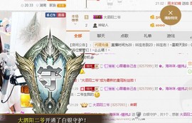 ✿。婳祎♬主播照片