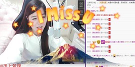 九小九，主播照片