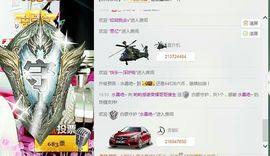 哟哟菇凉主播照片