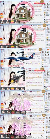 你的冰心回来了主播照片