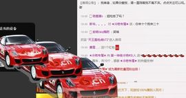 广善第一神偷冷艳辣妈主播照片