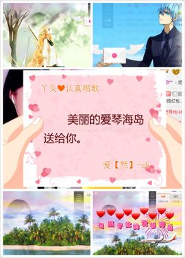 丫头唱歌给你听主播照片