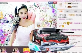 魅丽晴儿主播照片