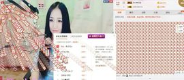 小妖❤出山主播照片