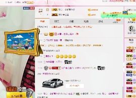 小妖❤出山主播照片