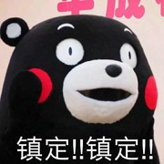 akokd
