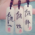 拓拔玉儿