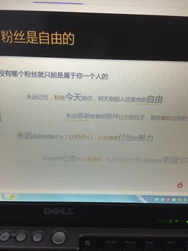 广善第一神偷冷艳辣妈主播照片