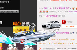 哎呦喂666主播照片
