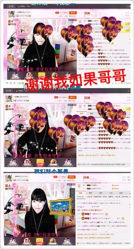 一迷♥阳光主播照片