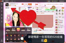 ⺌﹏浅笑安然ぴ跑调萍主播照片
