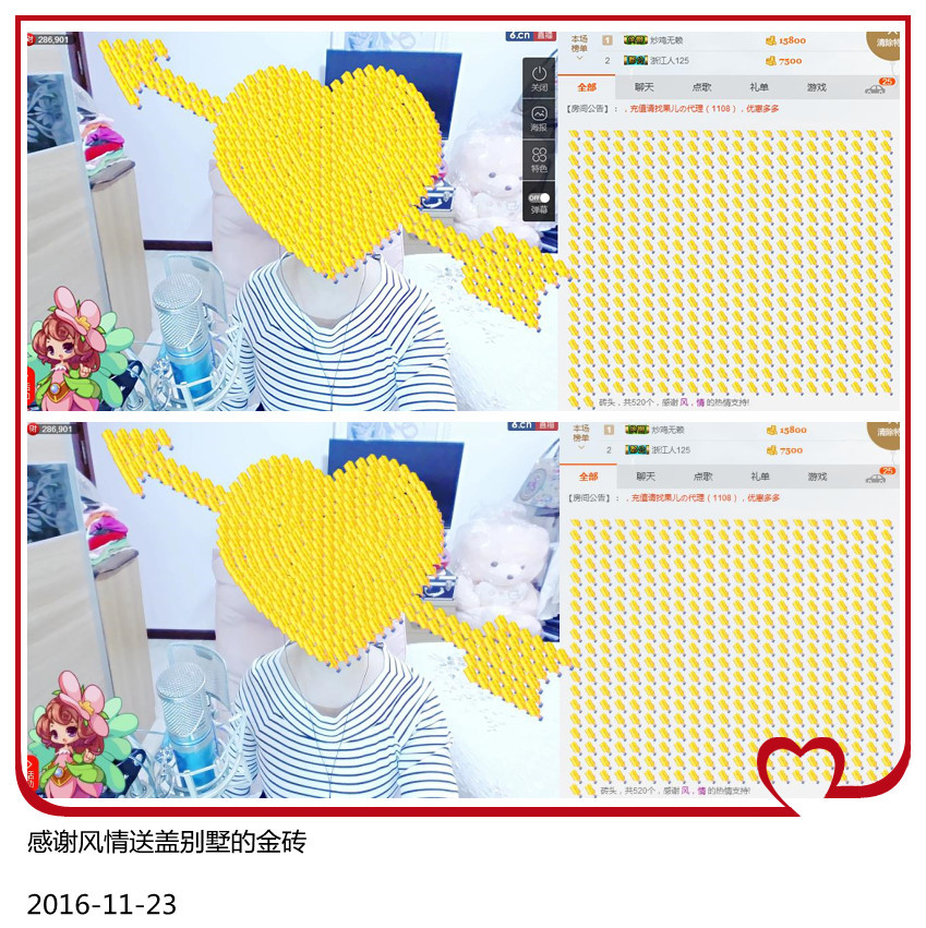 魅力女人唱民歌的图片