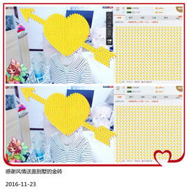 魅力女人唱民歌主播照片
