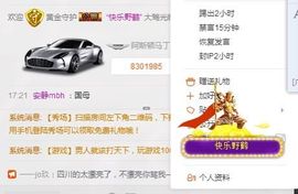 ゞ❤民歌甜姐ゞ主播照片