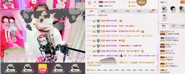 昵称被和谐5033主播照片