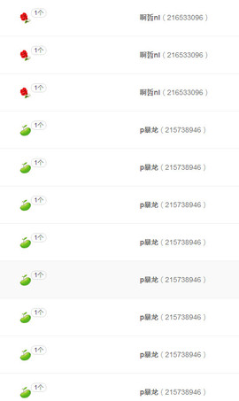 我，米小诺主播照片