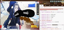 莫小狸的猴哥主播照片