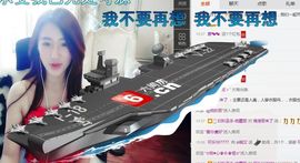 晓艾。主播照片
