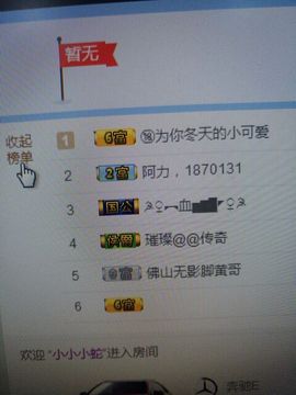S琪*主播照片