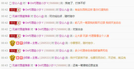 昵称违规，请重新修改主播照片