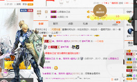 ✿。婳祎♬主播照片