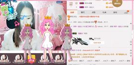 进口洋芋主播照片
