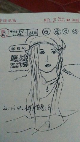 有缘自会相见啊主播照片