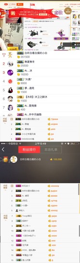 小小凡🎤（8点播）主播照片